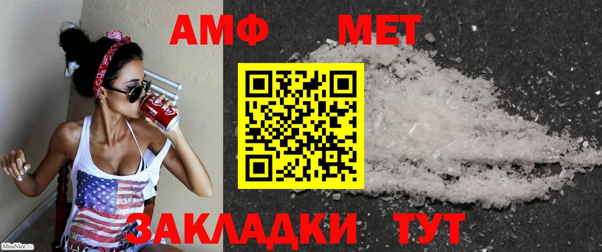 даркнет как зайти  Амфетамин Розовый  Вход с VPN  Иваново 