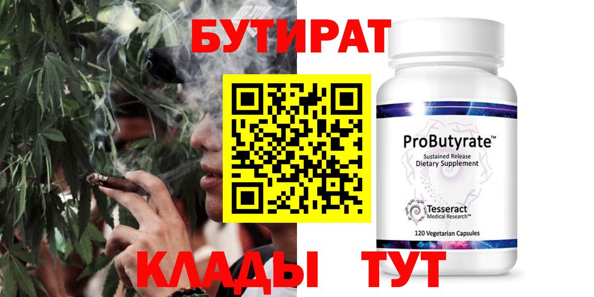 Меф МЯУ МЯУ кристаллы  Cocaine  Лсд 25  ГАШ  Марихуана  Иваново  Вход с VPN 