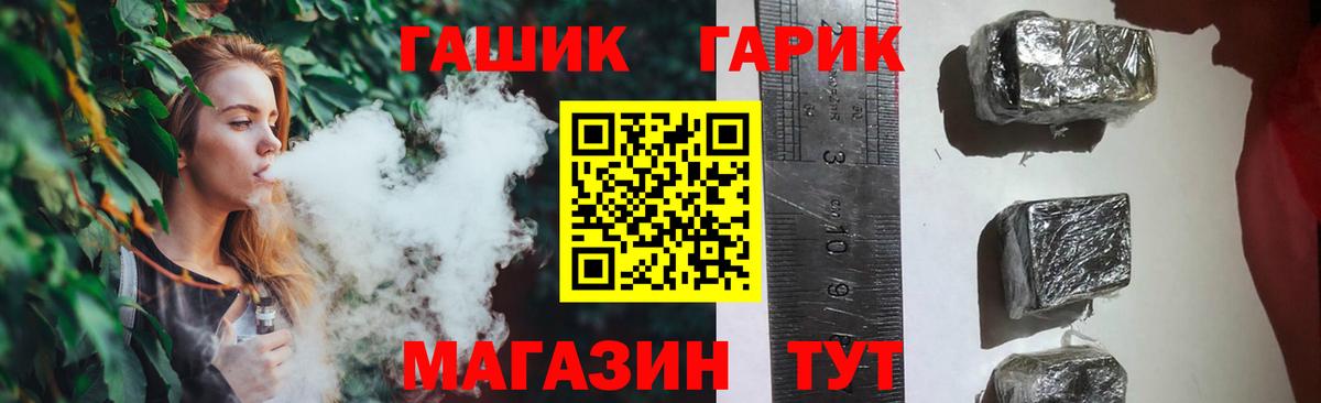 Гашиш индика сатива Иваново
