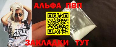 марки lsd Кандалакша