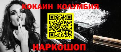 альфа пвп Канаш