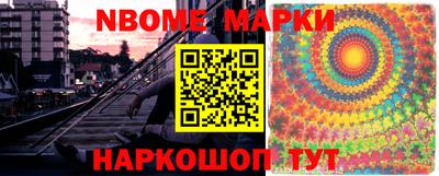 марки lsd Кандалакша