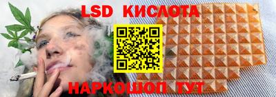 марки lsd Кандалакша