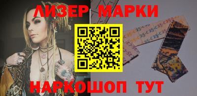 марки lsd Кандалакша