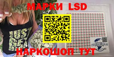 марки lsd Кандалакша