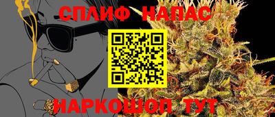 альфа пвп Канаш
