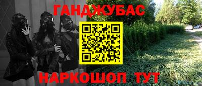 марки lsd Кандалакша