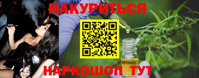 марки lsd Кандалакша
