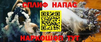 альфа пвп Канаш