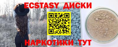 альфа пвп Канаш