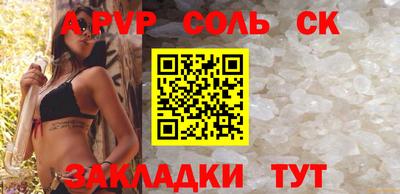 марки lsd Кандалакша