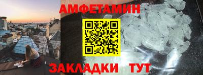 альфа пвп Канаш