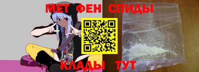 альфа пвп Канаш