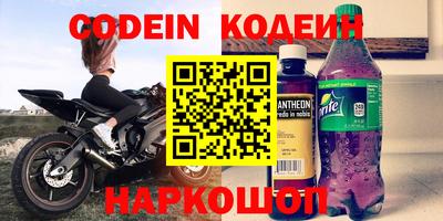 альфа пвп Канаш