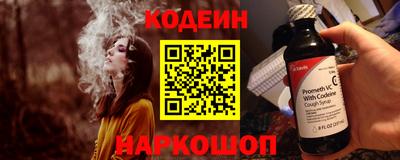 альфа пвп Канаш