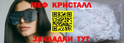 альфа пвп Канаш