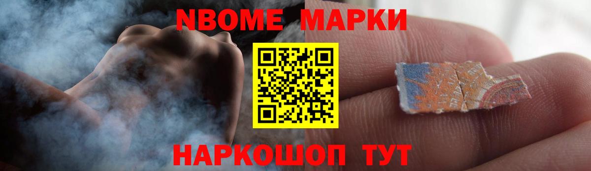 LSD-25 экстази кислота Иваново