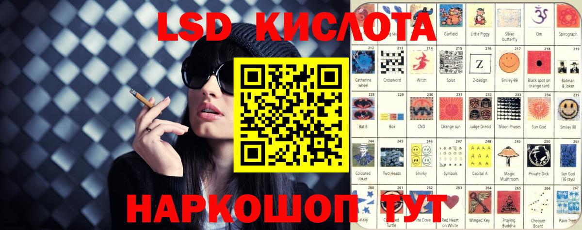 Иваново  кракен как зайти  Вход с VPN  LSD-25 экстази ecstasy  ЛСД экстази кислота 