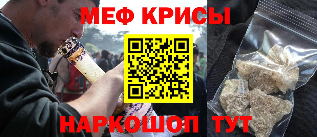 МЕФ мука Иваново