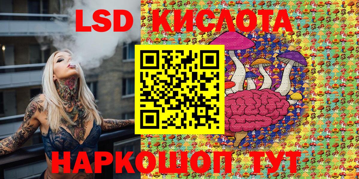 Иваново  Марки NBOMe 1,5мг  Марки NBOMe 1,5мг  Вход с VPN 