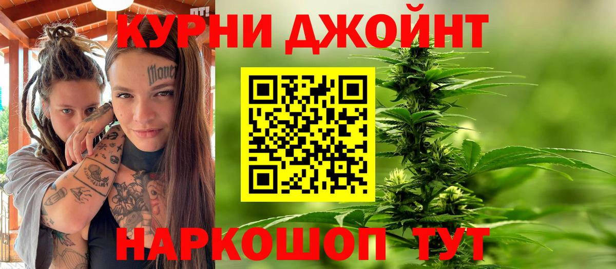 Конопля ГИДРОПОН  Бошки марихуана SATIVA & INDICA  Вход с VPN  Иваново 
